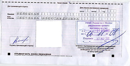 временная регистрация в Жуковском