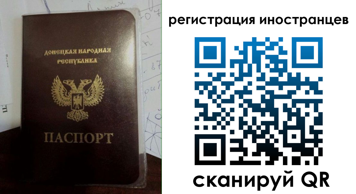 временная регистрация гарантия в Жуковском