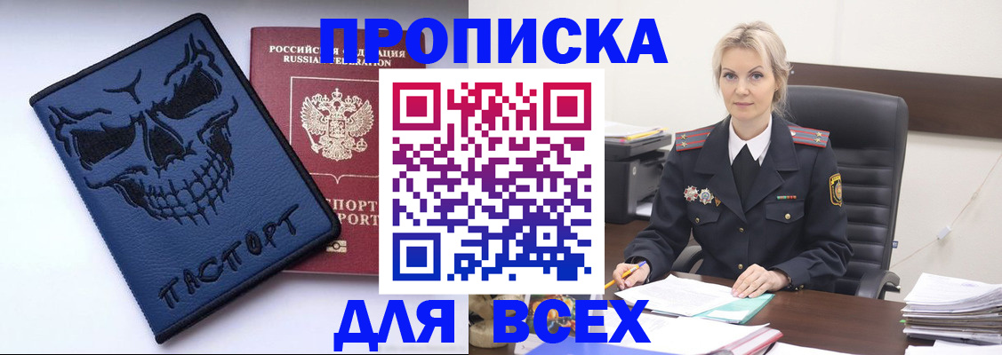 форма 3 в Жуковском